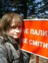 Іра Новак фотография #4 (источник - https://vk.com/id19215375)