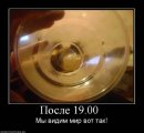 IrkO ♥...ACID...♥ фотография #2 (источник - https://vk.com/id56309414)