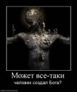 Фотография Кангина Максима