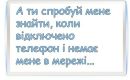 Іван Сах фотография #38 (источник - https://vk.com/id120197108)