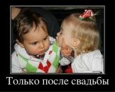 Дима Моисеев фотография #45 (источник - https://vk.com/id7827780)