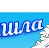 Іруська Степанова фотография #36 (источник - https://vk.com/id116944954)