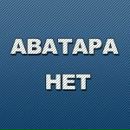 Олег Сібрак фотография #2 (источник - https://vk.com/id68800734)