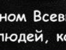 Ірина Приходько фотография #45 (источник - https://vk.com/id81704819)