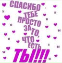 Діма Граб фотография #38 (источник - https://vk.com/id148342341)