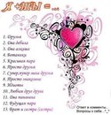 Оленка Бігун фотография #42 (источник - https://vk.com/id151633718)