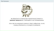 Дима Андерсон фотография #4 (источник - https://vk.com/id76832253)