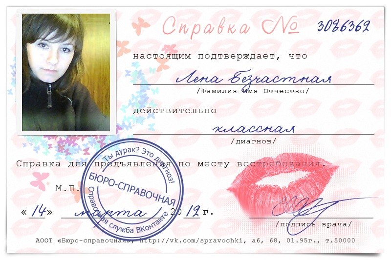 Елена Коваленко фотография #4