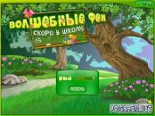 Вика Прелестная фотография #39 (источник - https://vk.com/id100618136)