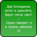 Діма Кусік фотография #35 (источник - https://vk.com/id75489839)