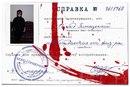 Влад Зімецьккій фотография #14 (источник - https://vk.com/id153967379)