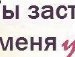 Мария Атамановская фотография #41 (источник - https://vk.com/id66152994)