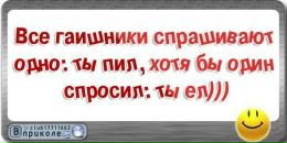 Коля Хмелівський фотография #44 (источник - https://vk.com/id21043061)