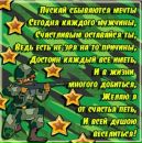 Фотография Анисимова Максима