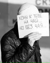 Славік Кравчук фотография #26 (источник - https://vk.com/id69415167)