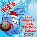 Павлік Гулюк фотография #10 (источник - https://vk.com/id155211935)