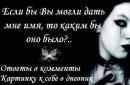 Іруська Гаразд фотография #26 (источник - https://vk.com/id15820601)