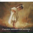 Фотография Ванюковой Натальи