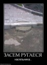 Сергей Письменный фотография #34 (источник - https://vk.com/id3906355)