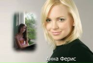 Наталя Кузів фотография #26 (источник - https://vk.com/id76628427)