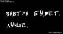Андрій Корінець фотография #23 (источник - https://vk.com/id19332699)