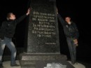 Вадім Чалий фотография #22 (источник - https://vk.com/id266623859)
