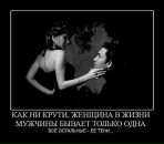 Фотография Nikolaevna Valentina