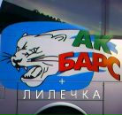 Фотография Хузиной Лилечки