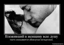Даниїл Сівак фотография #18 (источник - https://vk.com/id112114676)