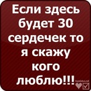 Таня Бойміструк фотография #35 (источник - https://vk.com/id109033164)