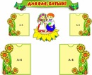 Интердизайн Інтердизайн фотография #31 (источник - https://vk.com/id152937589)