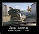 Віталій Хлібун фотография #24 (источник - https://vk.com/id18666309)