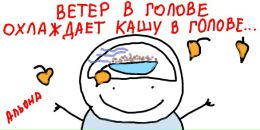 Фотография Остапенко Алёны