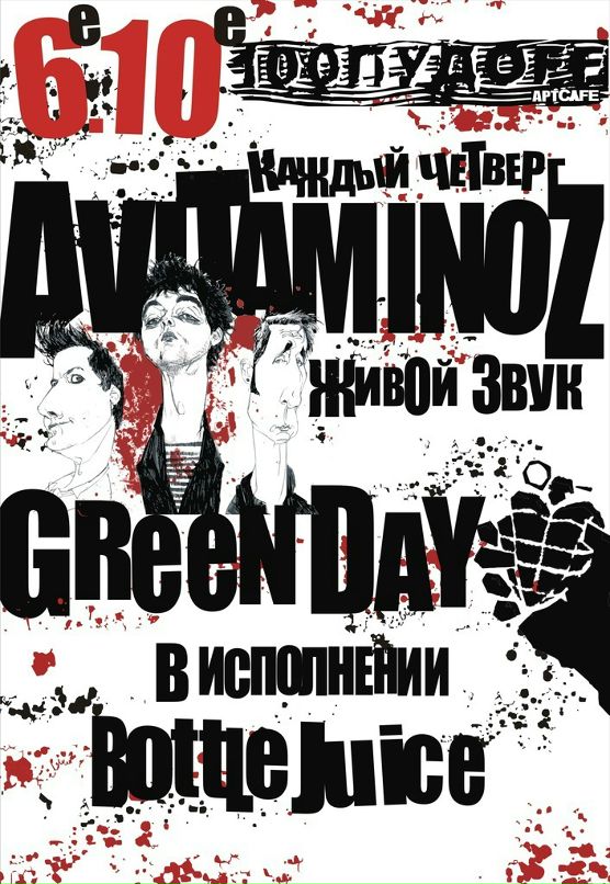 Дима Куряев фотография #43