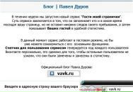 Лісовий Олександр фотография #6 (источник - https://vk.com/id114441756)