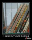 Іван Горбань фотография #20 (источник - https://vk.com/id9568173)