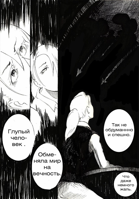 Катерина Старченко фотография #44