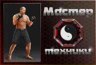 Андрій Малий фотография #3 (источник - https://vk.com/id87531526)