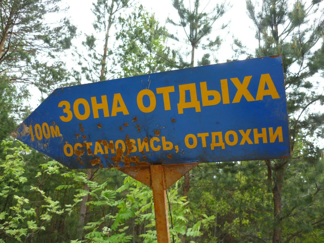 Иван Макеев фотография #49