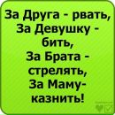 Назік Мироняк фотография #1