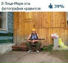 Фотография Попова Алексея