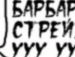 Вітя Гетманчук фотография #11 (источник - https://vk.com/id40062895)