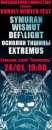 Extremus Death_doom_metal_kharkov фотография #27 (источник - https://vk.com/id83915678)