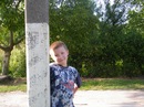 Андрій *-* фотография #17 (источник - https://vk.com/id141219348)