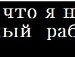 Андрій Свирида фотография #5 (источник - https://vk.com/id66359732)
