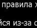 Міша Онуфрій фотография #33 (источник - https://vk.com/id101595611)