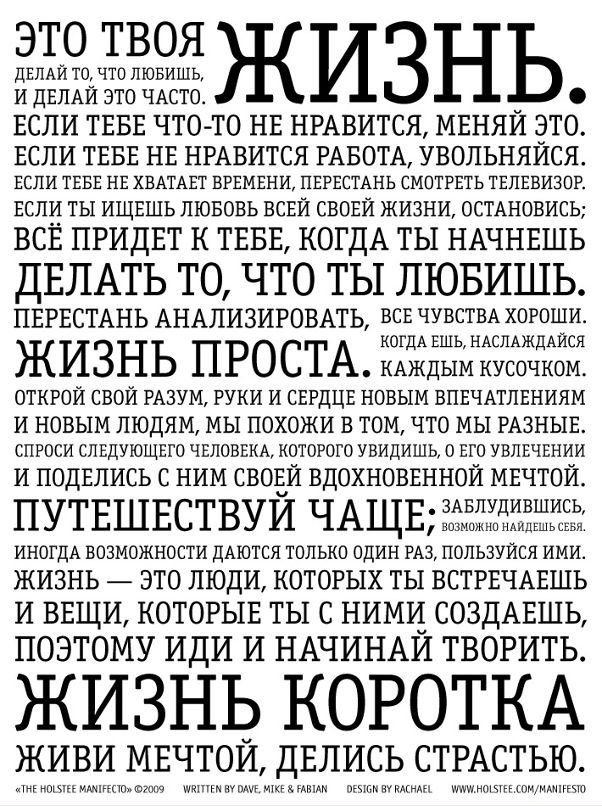 Noissap . фотография #32