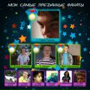 Людочка Скотніцька фотография #24 (источник - https://vk.com/id27715682)