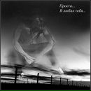 Вадім Мрачковський фотография #11 (источник - https://vk.com/id69536899)