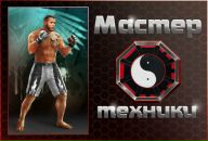 Дініс Герасимук фотография #1